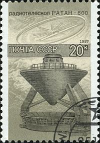 200px-soviet_union_stamp_1987_cpa_5893