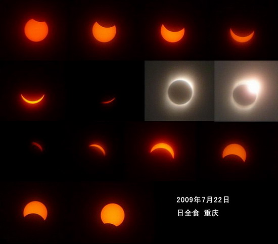cq-eclipse_550